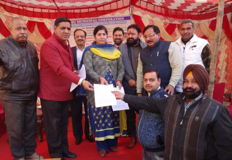 Jammu Municipal Corporation