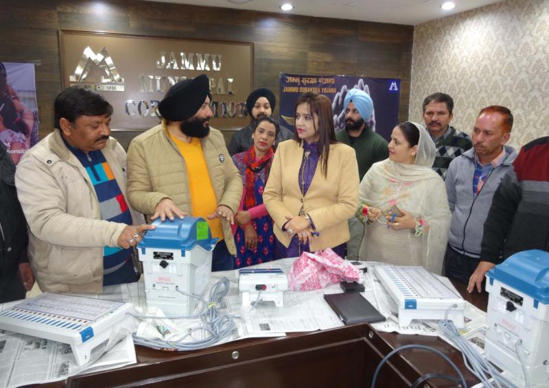 Jammu Municipal Corporation