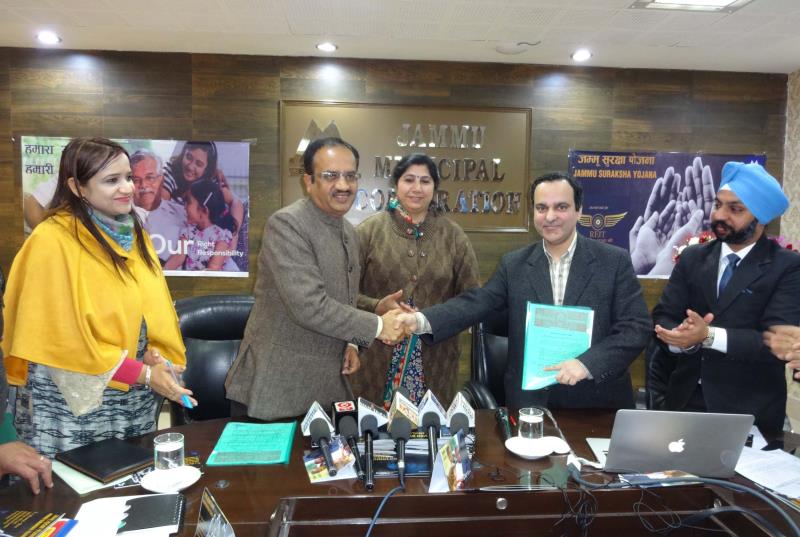 Jammu Municipal Corporation