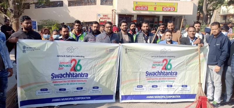 Jammu Municipal Corporation